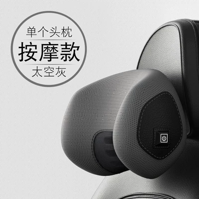 Waist support: massage lumbar support cushion, car - fifth-generation-massage-single-headrest-gray