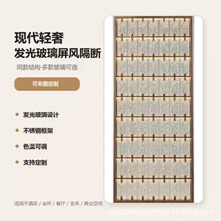轻奢高级感艺术水晶玻璃不锈钢屏风酒店餐厅售楼处玄关隔断背景墙