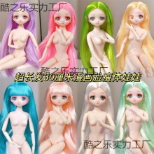 ����Ę30���������w���ޓQ�b6����BJD�Ċy�׼�26�P������ģ�ͺ決