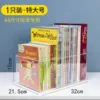 [【特大号1个装】可放A4大小]