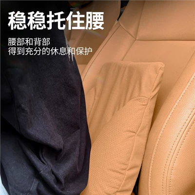 Headrest, Interior Accessories - gilded-brown-upgraded-version-lumbar-support-backrest-all-seasons-standard
