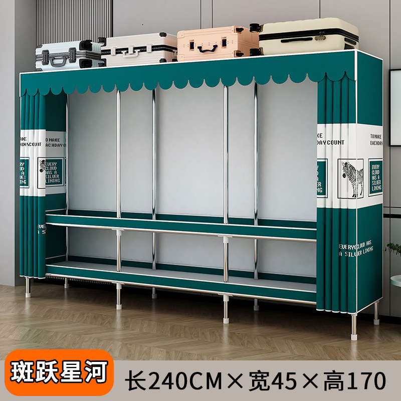简易衣柜出租房卧室家用组装钢管钢架加固加粗加厚多挂衣布衣柜衣|undefined