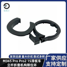 ����С��M365 Pro Pro2 1S����܇���U�ۯB�C����λ�h����܇���