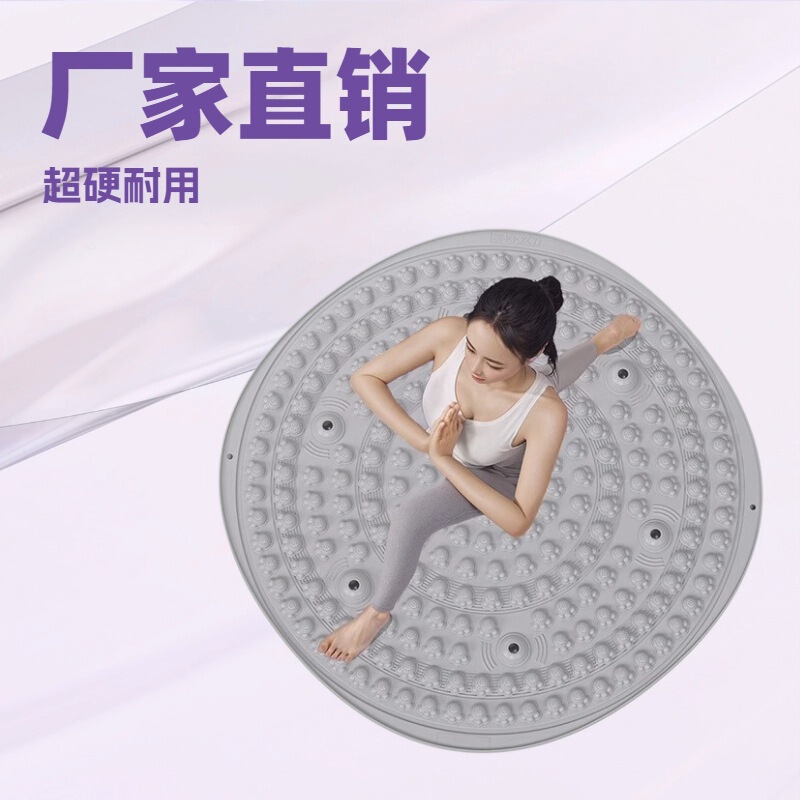 厂家直销批发猫爪指压板圆形七磁石加厚家用足底按摩垫按摩趾压板|undefined