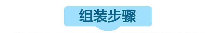 无LOGO木杆七彩详情新_23.jpg