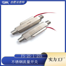 2߾΢wҺw_P FS-2Sˮ_P