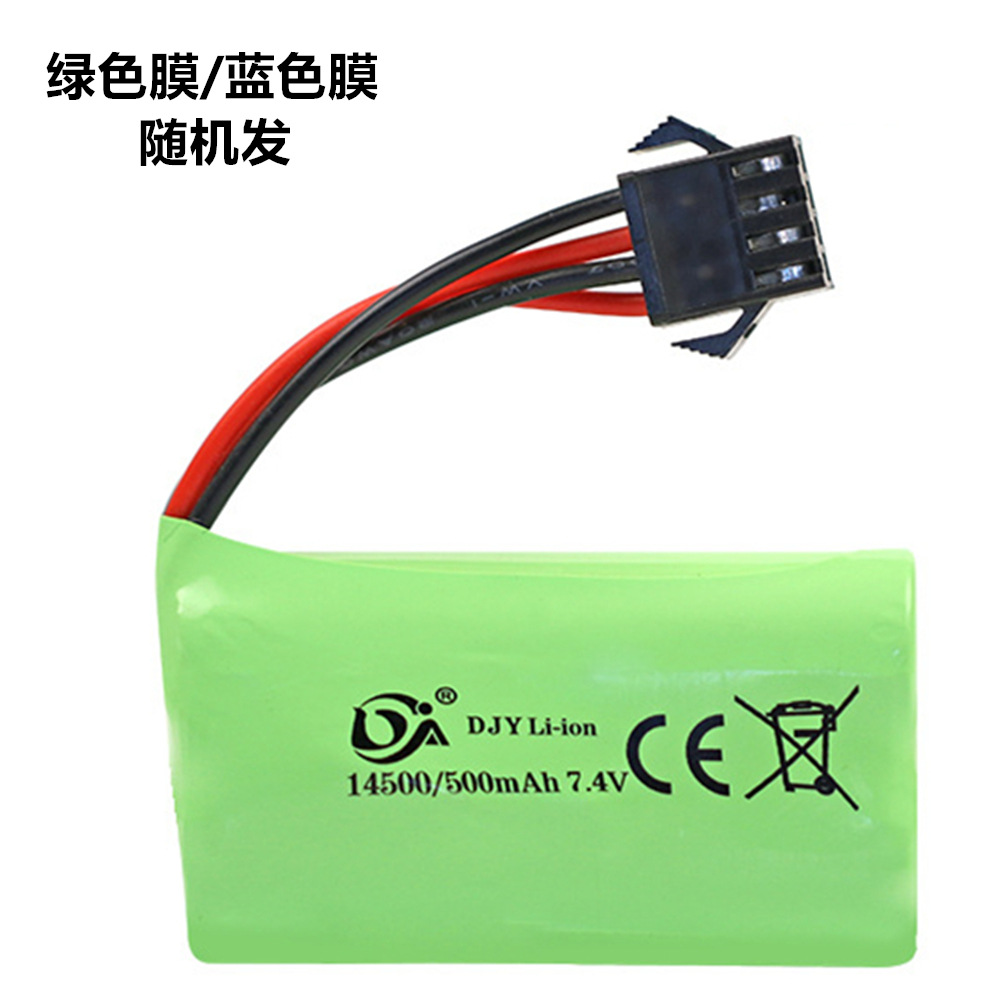 Wholesale of SM-4P high-capacity 7.4V rechargeable lithium battery for children's remote control cars and electric water guns.