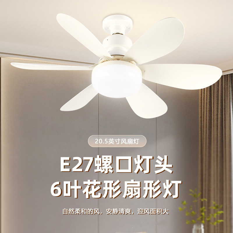 ねじ口レストランファン電球リモコン両用現代天井天井ファンランプ静音寝室無極調光三色|undefined