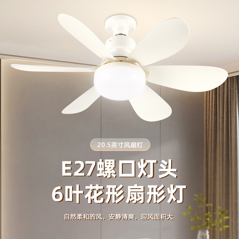 Screw restaurant fan bulb remote control dual-purpose modern ceiling ceiling fan lamp silent bedroom stepless dimming three colors