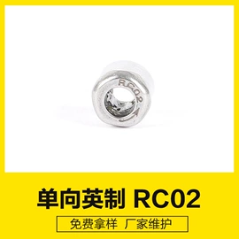 滚针轴承;其他滚动轴承;超越离合器