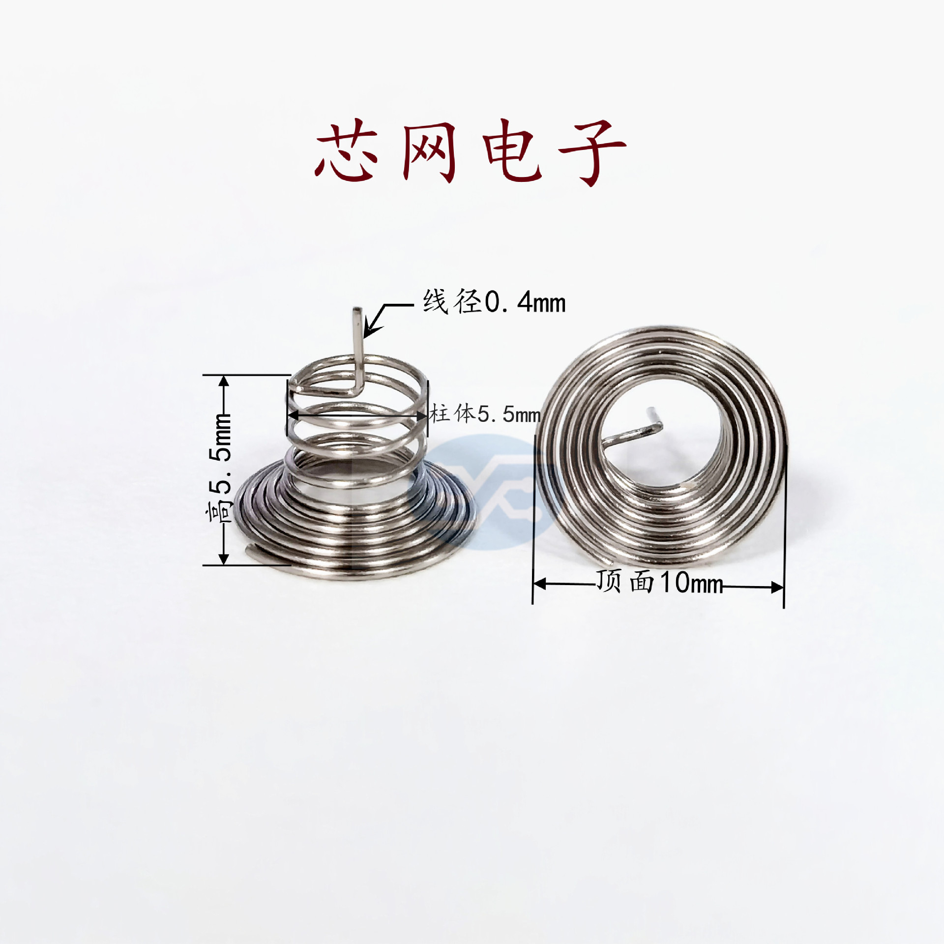 F10-5.5-5.5  喇叭中心弹簧 电路板感应压缩弹簧 碳钢镀镍 可上锡