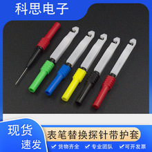 0.7mm��ȫ��ͨ�����L�⼚�̾��yԇ���܇�·�z�y���ƾ�̽�4mm��