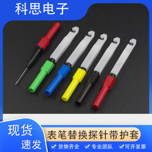 0.7mm��ȫ��ͨ�����L�⼚�̾��yԇ���܇�·�z�y���ƾ�̽�4mm��