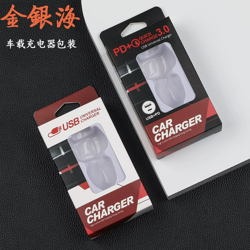 Автомобильная зарядная головка Упаковочная коробка PD/USB QC3.0 Автомобильная прямая зарядное устройство Универсальная бумажная коробка для упаковки на складе