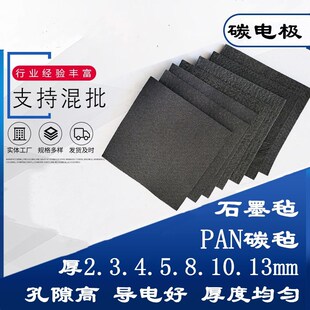 ʯī��̼�ָ߼�ʯī�w�S��늳�늘Oʯī��늽�늘O̼��2-13mm���]