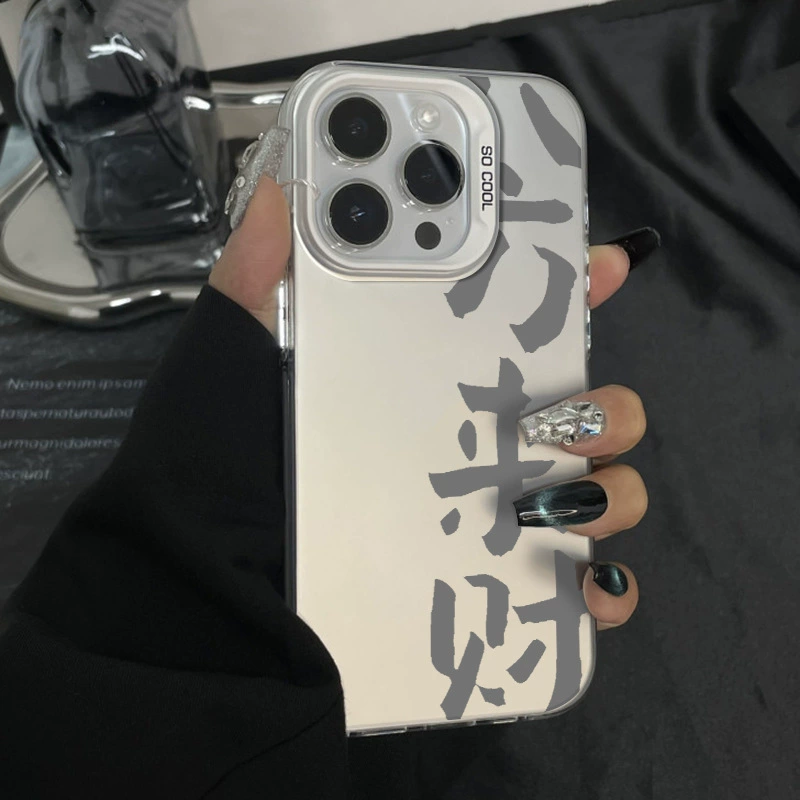 Apple, совместимый защитный чехол, чехол для телефона, матовый iPhone 14 Pro