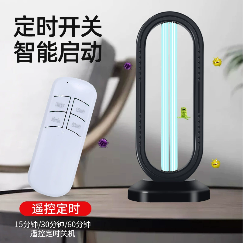 Sterilisation lamp for early age, antibacterial deodorant