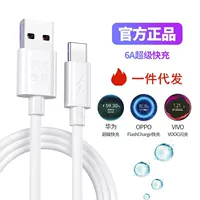 Huawei, compatible mobile phone, 6A, iphone, 16