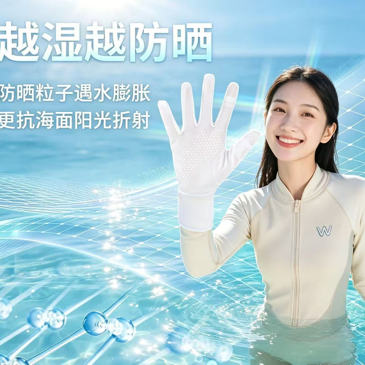 Zhengcong Diving Gloves for Women, Long Style, Sun Protection, Fingerless, Touchscreen-Compatible, Thin Swimming Gear, Rafting Surfing Gloves