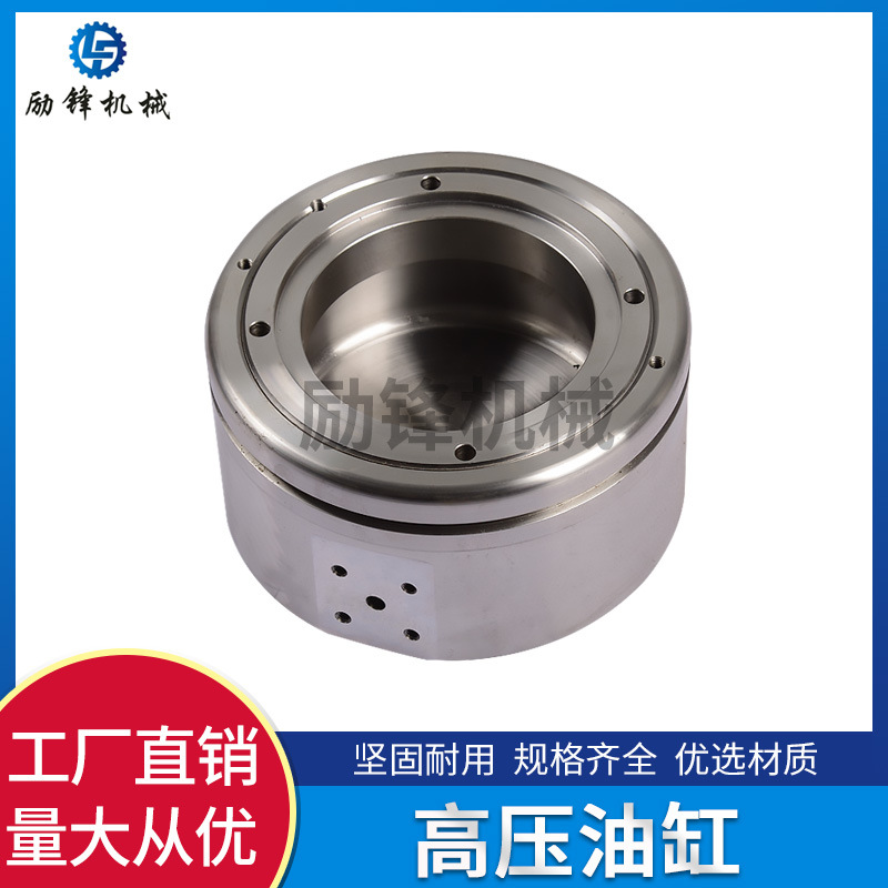 供应高压油缸含大螺母焊接式前后缓冲液压缸冲床液压大推力