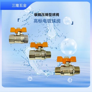 ������4��̼䓉��T�����yDN15���˼Ӻ��僿������������`���_�P
