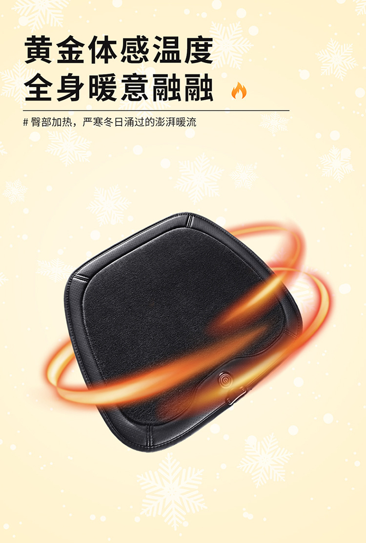 Winter Plush Car Heating Pad Graphene Fast Heating Car 12V24V Truck Car Universal Electric Heating Seat Cushion