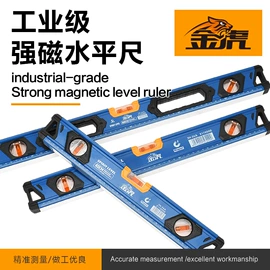 其他量具;水平尺