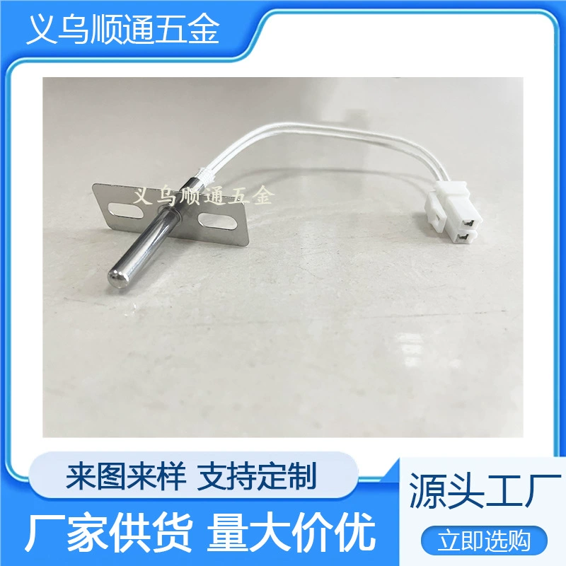 Датчик температуры DG32-00004C