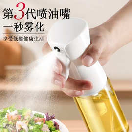 高压雾化塑料喷油瓶 按压式厨房喷油壶 烧烤户外油瓶玻璃喷油瓶