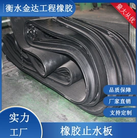 工业橡胶;橡胶支座;抗裂添加剂