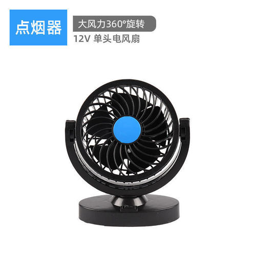 Car fan 12v.24v car double head fan summer USB electric fan car portable truck mini
