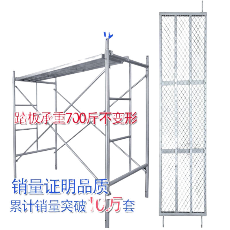 지오 비계 전체 아연 도금 건설 현장 사다리꼴 모바일 비계 건설 비계 퍼티 장식 선반