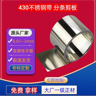 �F؛430���P䓎����P�F�펧304 301���P�䓎�������FƤ�ӹ��Ƭ