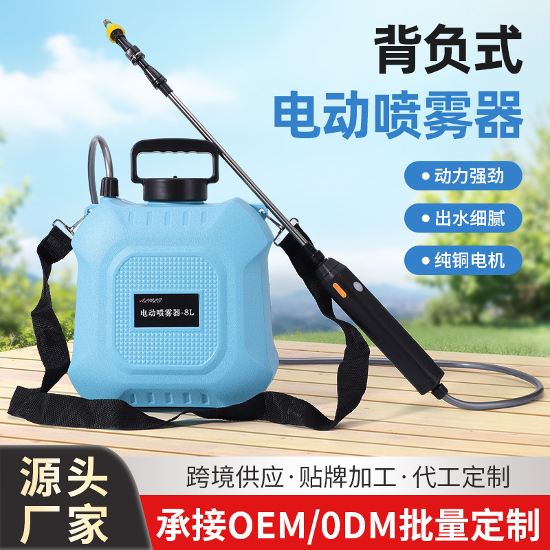 新款充电式手持电动喷雾器便携式农用浇花水壶园艺喷淋消毒喷壶
