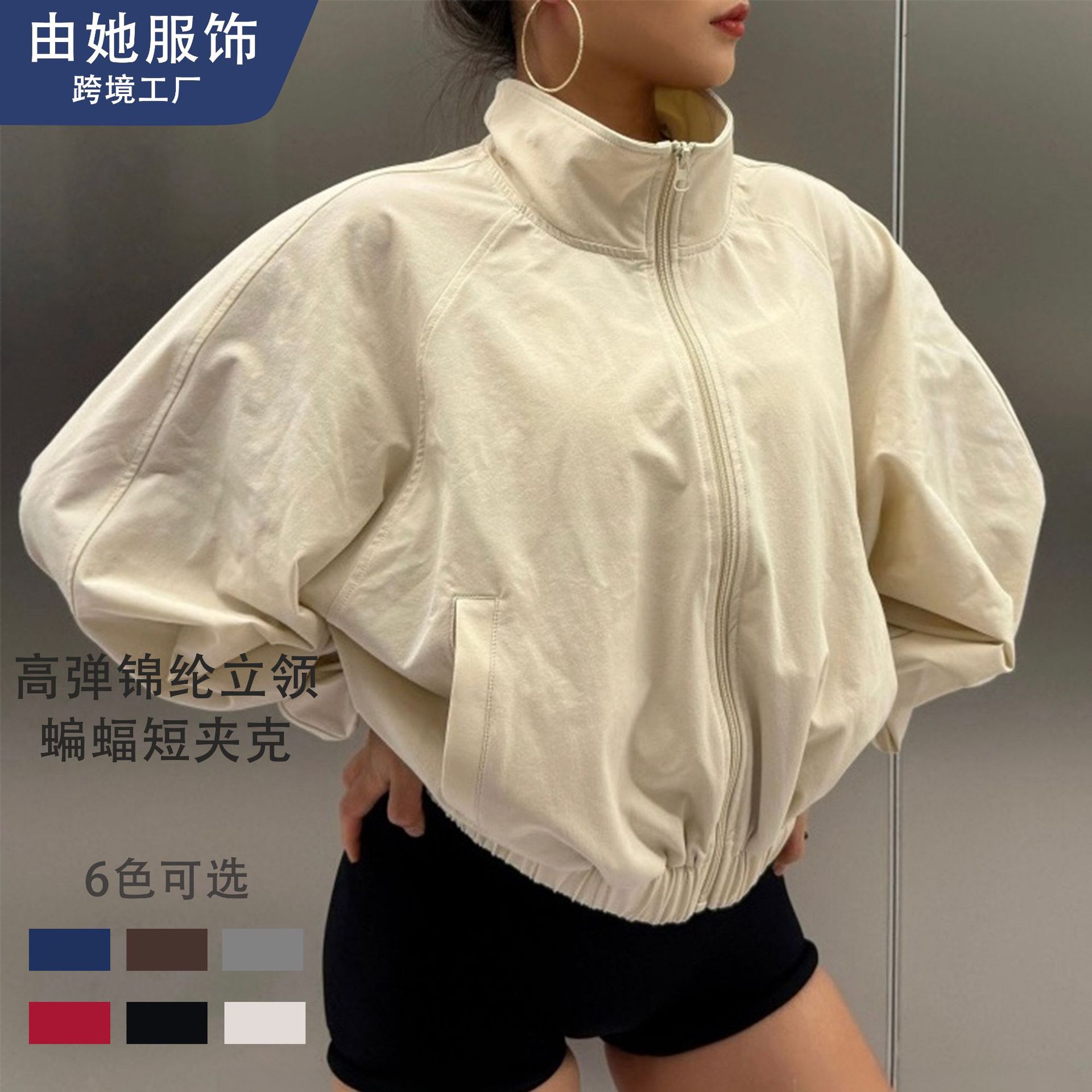 Cross-Border Apruifeng Sports Jacket Loose Zipper Jacket Women's Short Fitness Long-Sleeved Running Top Yoga Wear