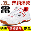 Sports sports shoes outside climbing, breathable casual footwear for leisure, autumn