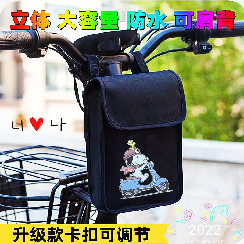 電気自動車ユニバーサルフロント収納バッグ立体吊り下げ携帯電話バッグバッテリー自転車大容量立体吊り下げバッグ|undefined