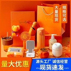 企业伴手礼送员工客户生日礼物团建教师节毕业送老师礼盒创意礼盒