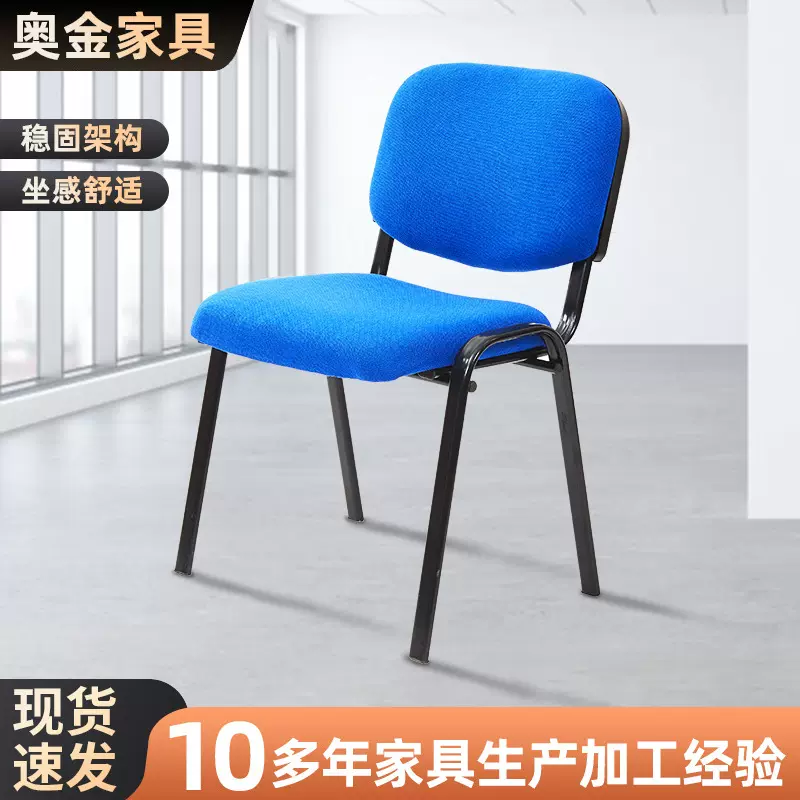 酒店椅宴会椅有靠背椅子婚庆庆典活动软包餐椅商用活动会议培训椅