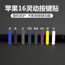 �m���O��16�֙C���I�N䓻��������oĤiPhone16ProMax�`�ӂ��I�NĤ