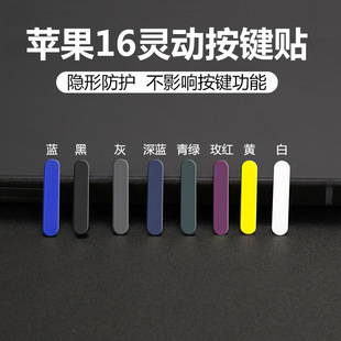 �m���O��16�֙C���I�N䓻��������oĤiPhone16ProMax�`�ӂ��I�NĤ