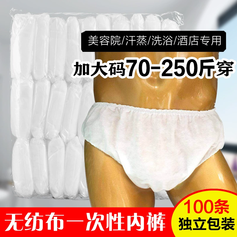 Одноразовое нижнее белье для женщин и мужчин, нетканые шорты большого размера для салона красоты, паровой сауны, массажа, 250J ^