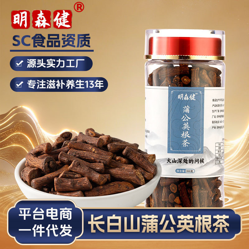 Dandelion Root Chinese Herbal Medicine Tea, Dandelion Tea, Health-Preserving Tea Bags, Loose Flower Tea, Traditional Tonic, Source Factory Dandelion Root Chinese Herbal Medicine Tea, Dandelion Tea, Health-Preserving Tea Bags, Loose Flower Tea, Traditional Tonic, Source Factory