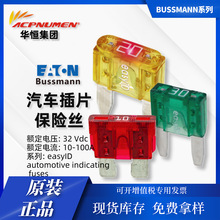bussmann������·���� ��Ƭ����˿ATC-30ID 3A-40A 32V 1kAIC