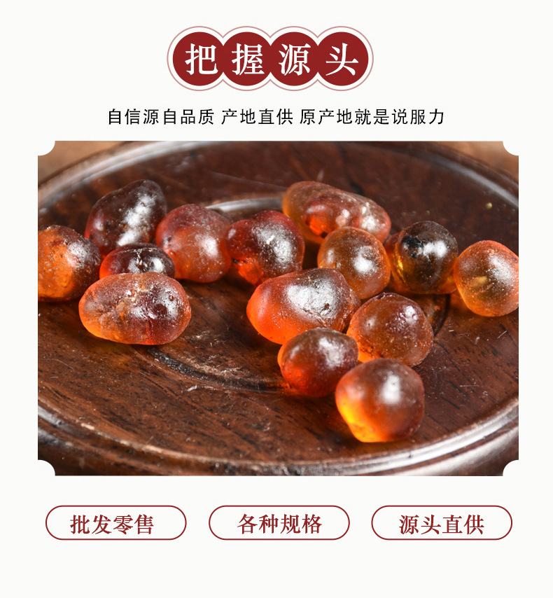 Peach Gum (Prunus persica Resin) — Dried Food-Herb Peach Blossom Tears for Soup & Dessert key features