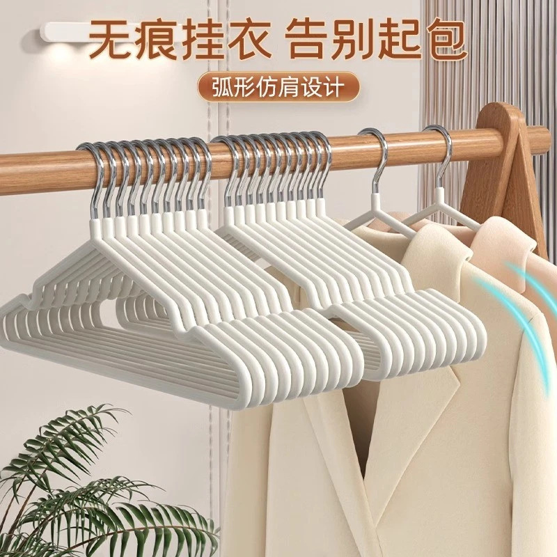 家庭用浸塑ハンガーは滑り止めの棚を干します。|undefined