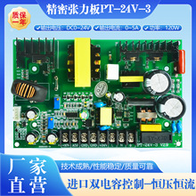 220V������PT24V-3 �������ŷ��x����늴ńx܇�·��g���CѺ���C