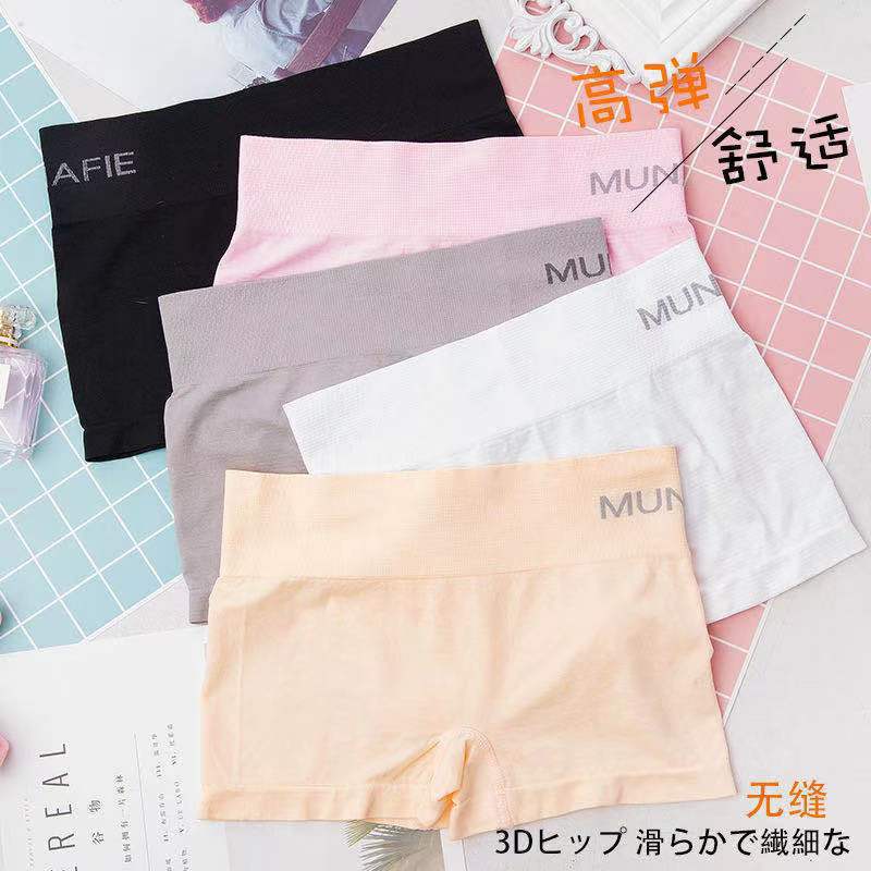 Foreign Trade Manufacturer Japanese Style New Seamless Mu Safety Pants High Waist Boxer Briefs Pure Color Shorts Student Girl Boxer Briefs