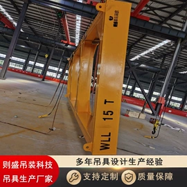 起重装卸设备;吊梁;吊带