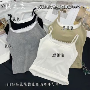 New Style Fake Two-Piece Sweet and Spicy Sexy Vest for Women with Chest Pads, Integrated Beautiful Back Bottoming Outer Wear Tube Top